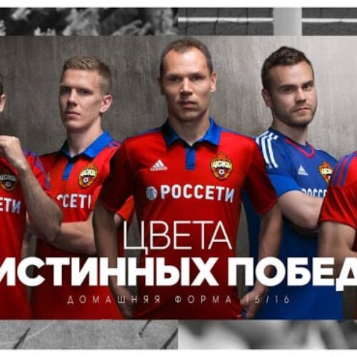 Image de l'article Les maillots 2015-2016 du CSKA Moscou par adidas