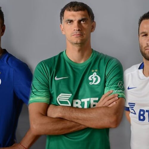 Image de l'article Les maillots 2015-2016 du Dynamo Moscou par Nike