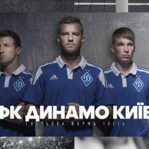 Image de l'article adidas présente les maillot 2015-2016 du Dynamo Kiev