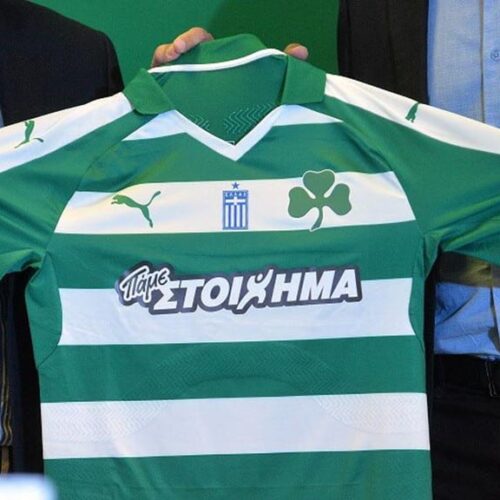 Image de l'article Puma et le Panathinaikos dévoilent les maillots 2016-2017