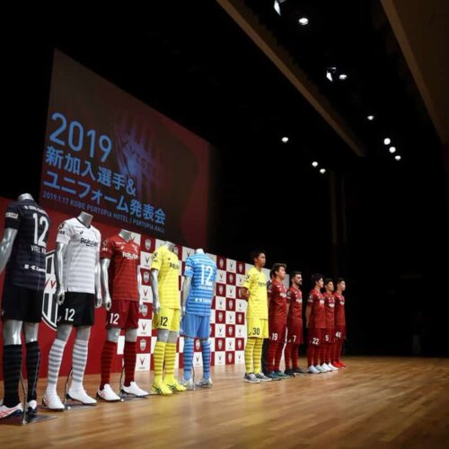 Image de l'article Asics dévoile les maillots 2019 du Vissel Kobe de David Villa et Andrès Iniesta