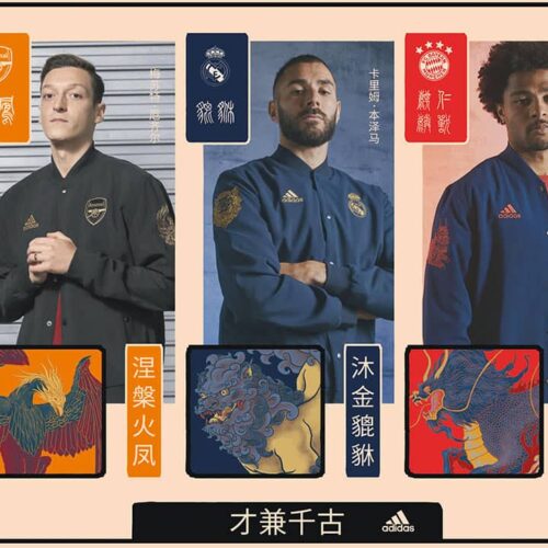 Image de l'article adidas dévoile une collection spéciale pour le Nouvel An chinois