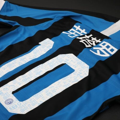 Image de l'article L'Inter Milan jouera avec un maillot spécial pour le Nouvel An chinois face à Cagliari