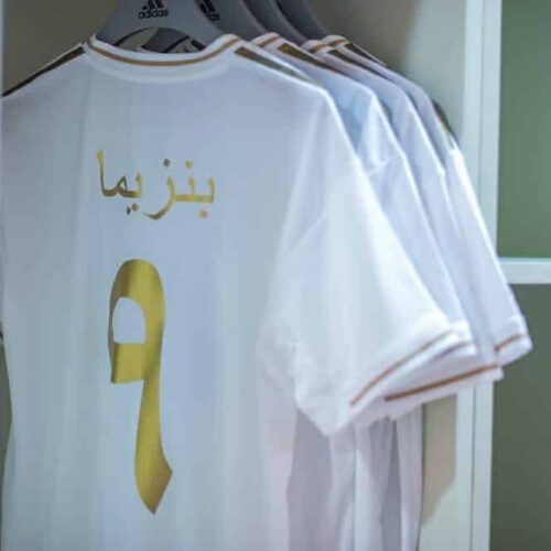 Image de l'article Des maillots du Real Madrid floqués en Arabe pour la Super Coupe ?