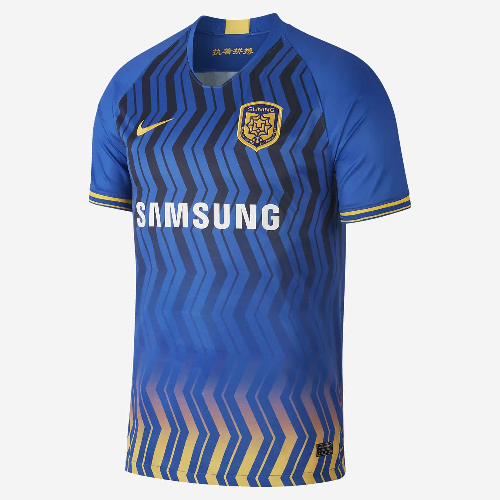 maillot-de-football-jiangsu-suning-fc-2020