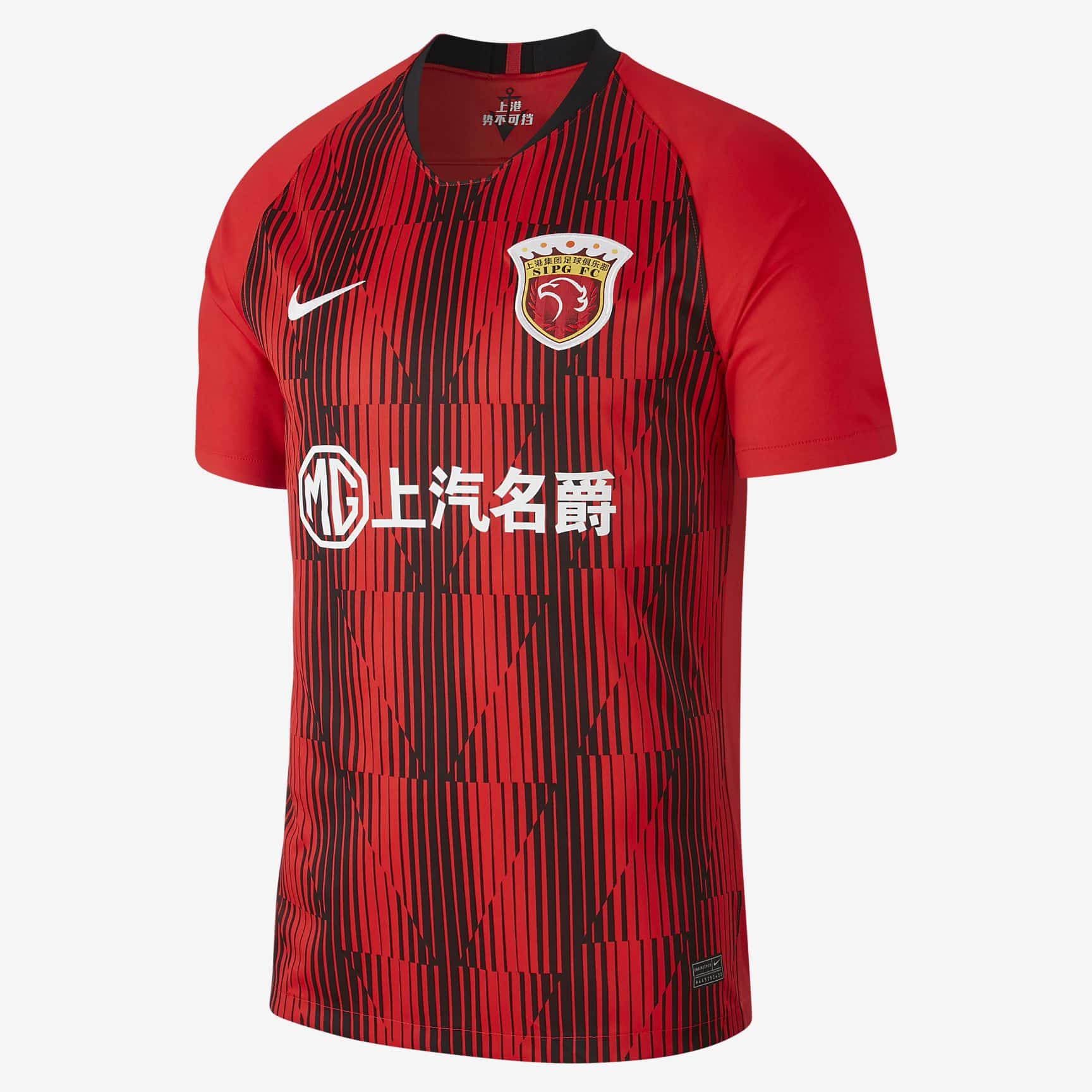 maillot-de-football-shanghai-sipg-fc-2020