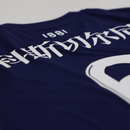 Image de l'article Des maillots avec des flocages en mandarin pour Bordeaux-OM !
