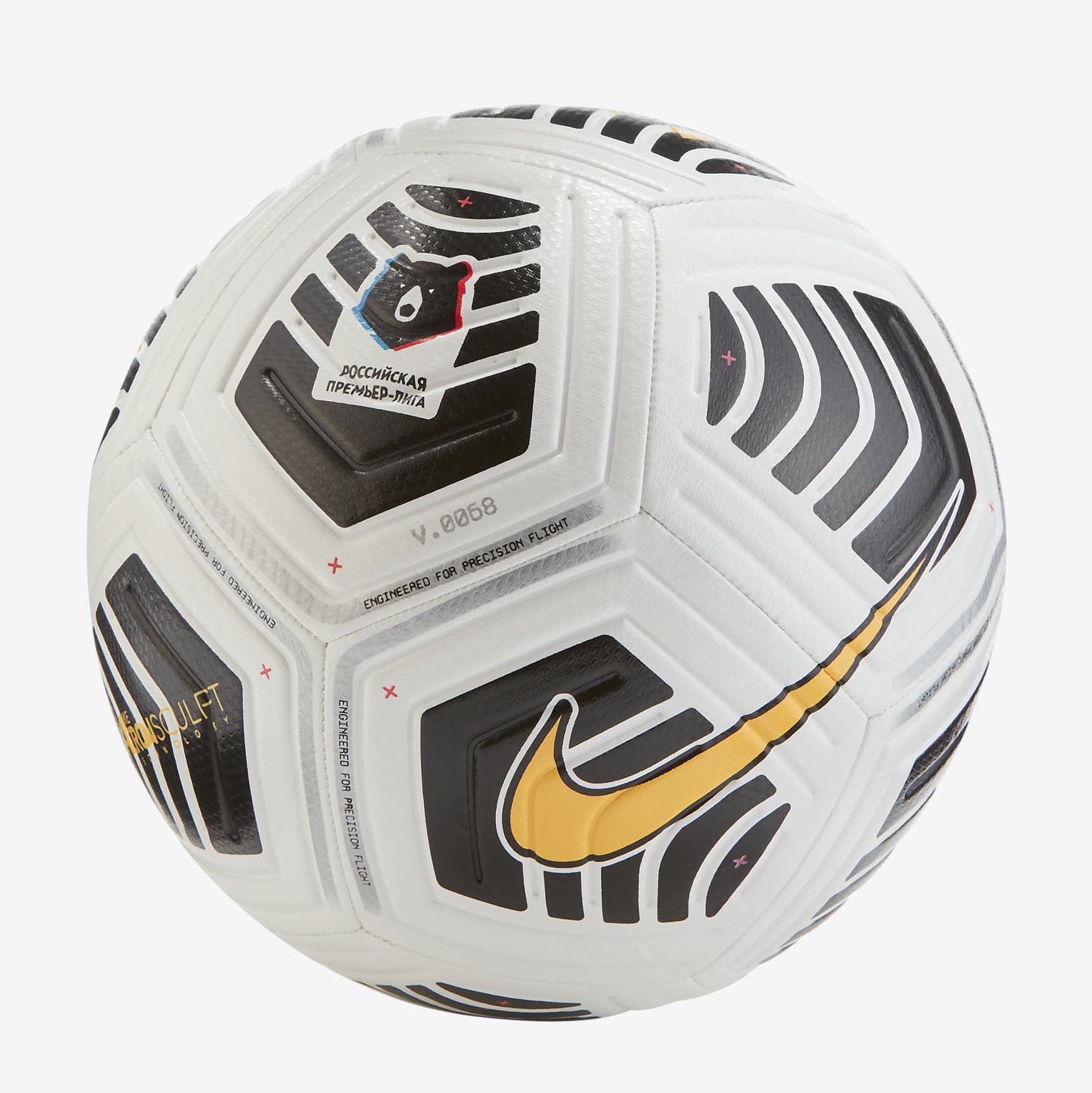 Ballon championnat Russie - Nike