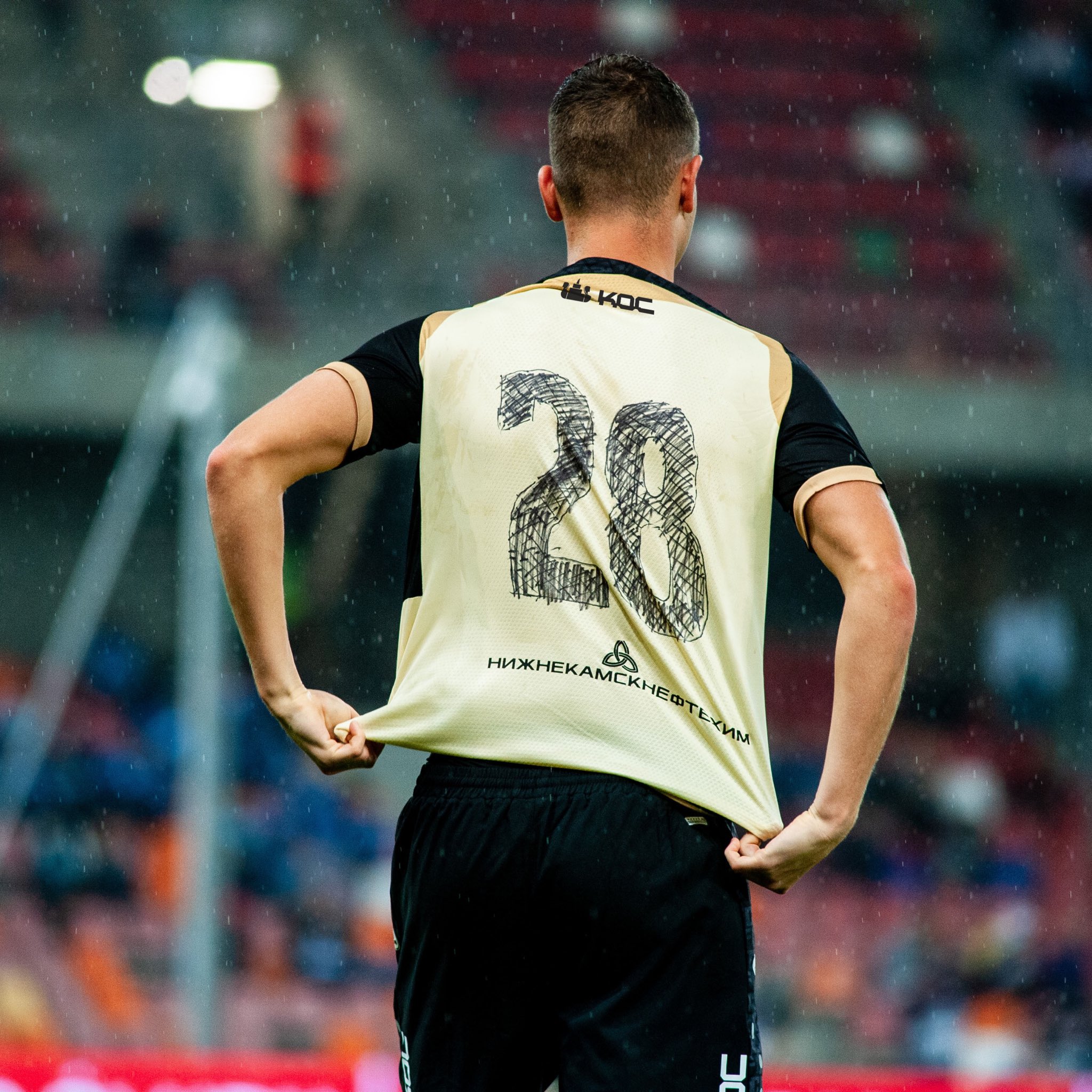 Flocage Rubin Kazan
