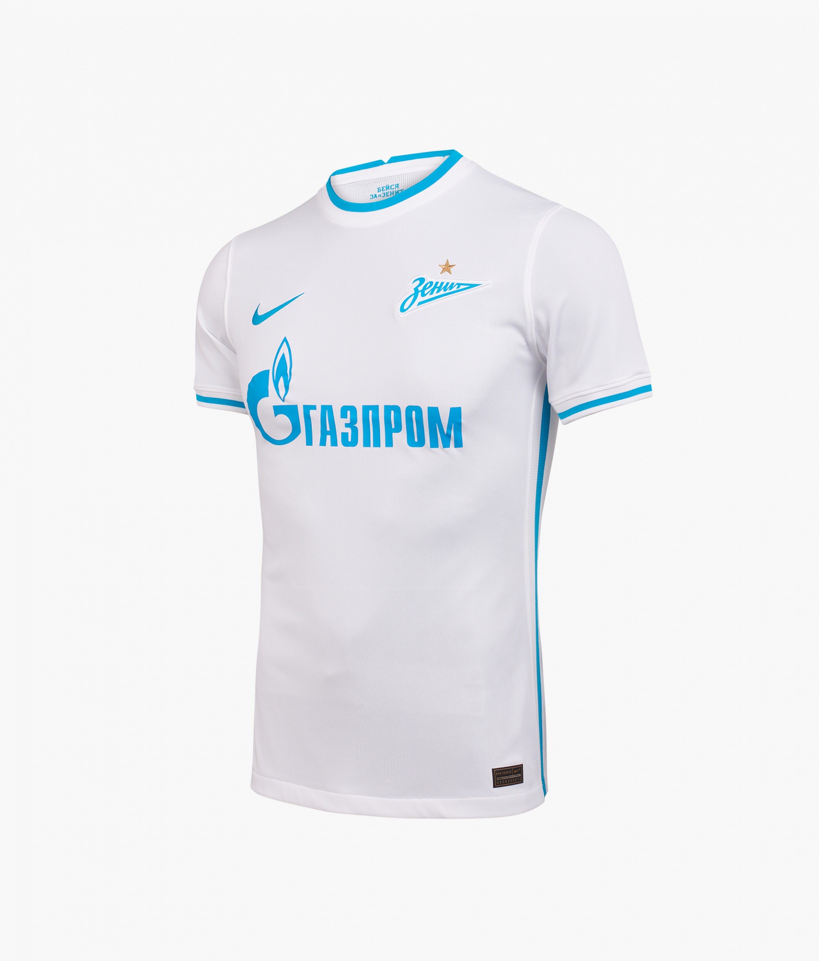 Maillot Zenith Saint Petersbourg 2021 2022 extérieur nike