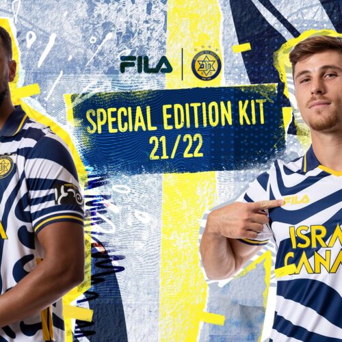 Image de l'article Le Maccabi Tel-Aviv dévoile le premier maillot fourth de son histoire
