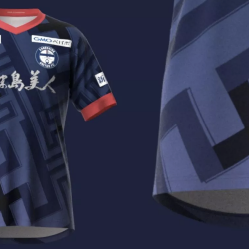 Image de l'article Un club japonais dévoile un maillot paré de croix gammées