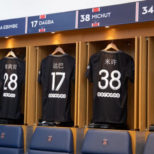 Image de l'article PSG-Reims : un flocage en mandarin sur les maillots du PSG