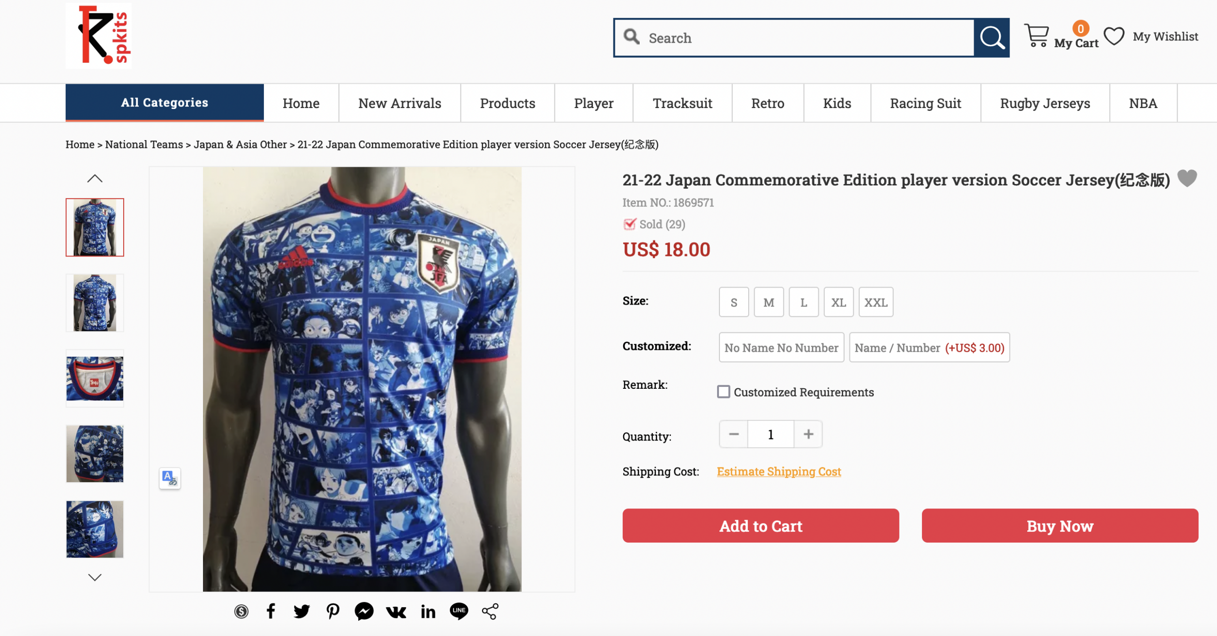 maillot japon contrefacon adidas 2