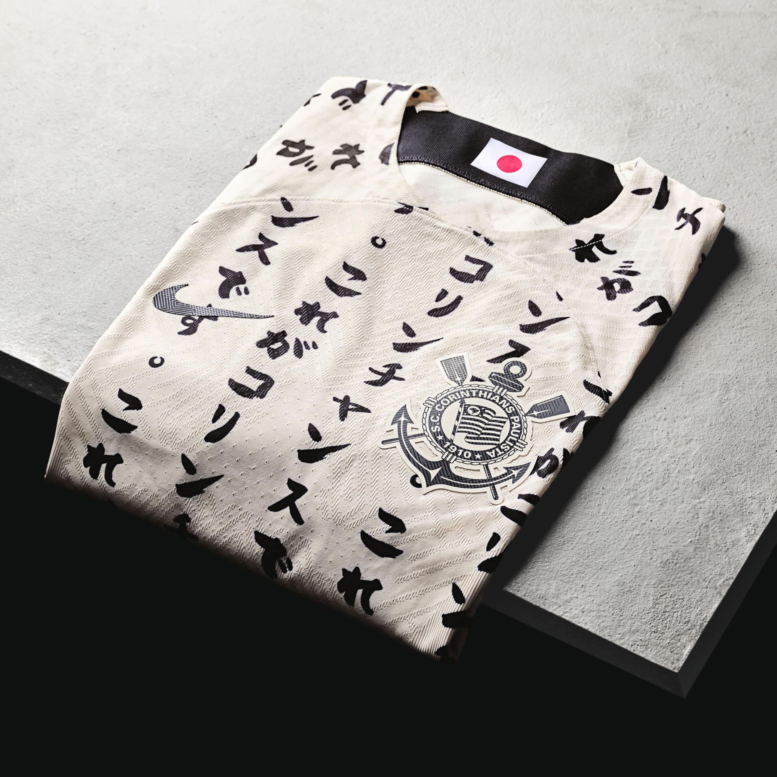 maillot corinthians japon 2022 2023 nike