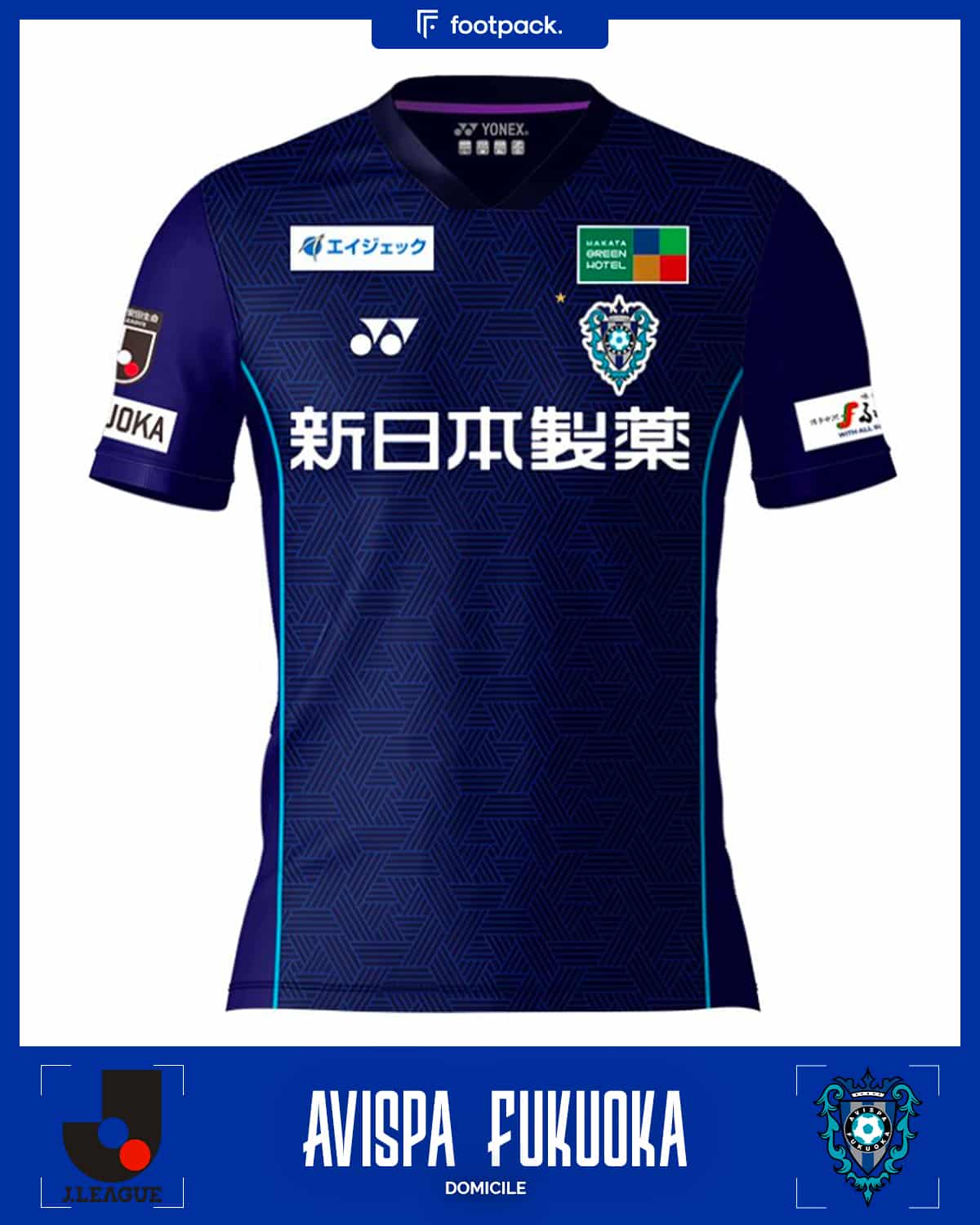 maillot avispa fukuoka 2024 domicile yonex