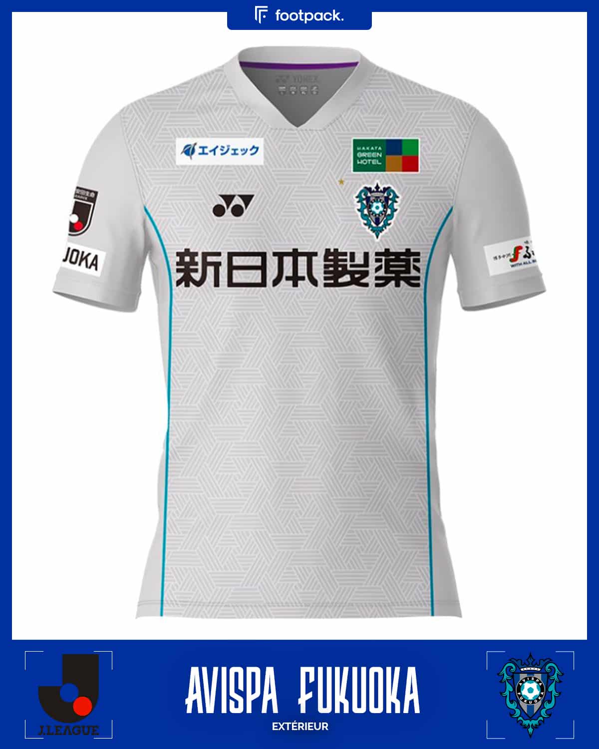 maillot avispa fukuoka 2024 extérieur yonex