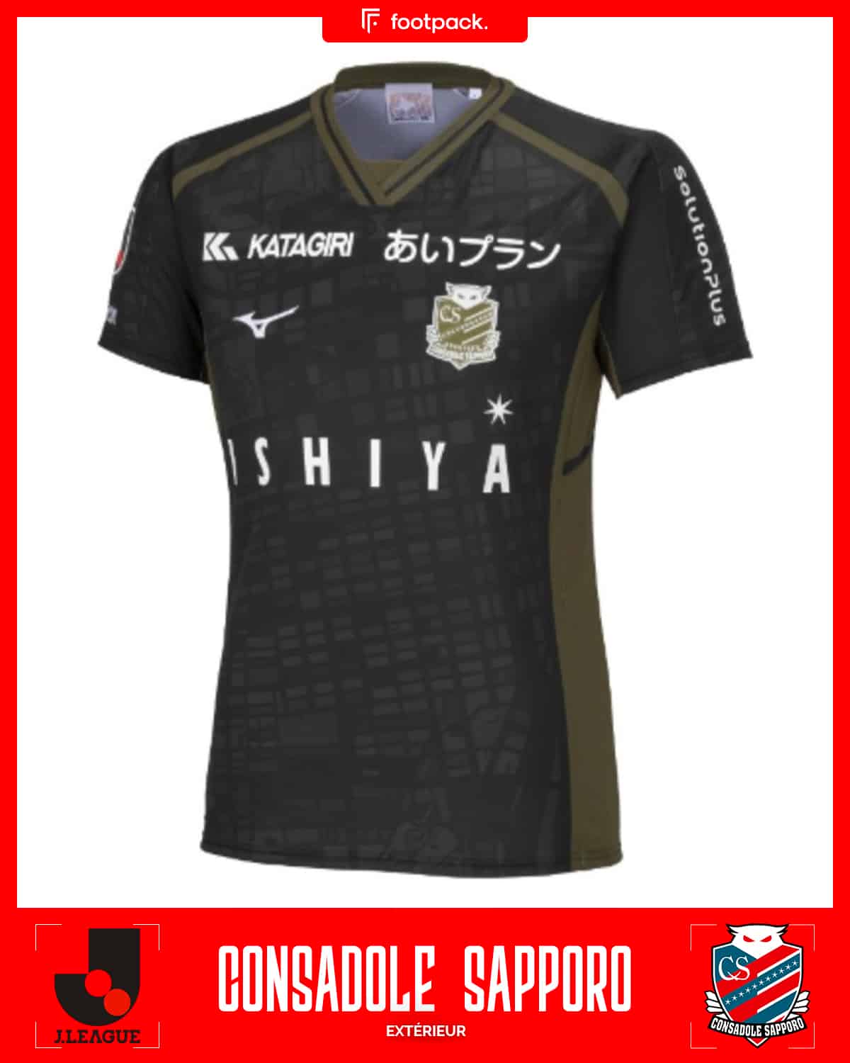 maillot consadole sapporo 2023 2024 exterieur mizuno