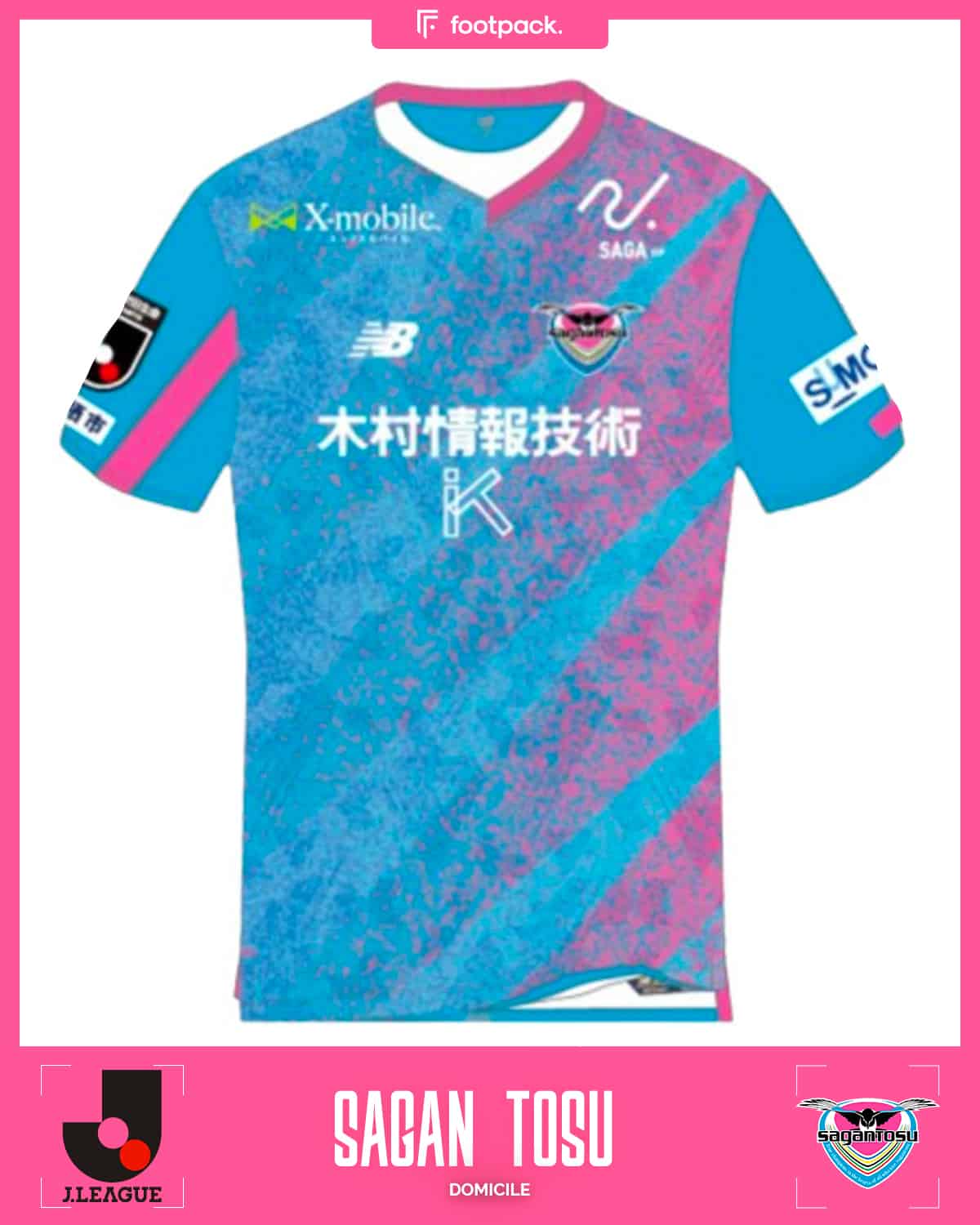 maillot sagan tosu 2024 domicile new balance