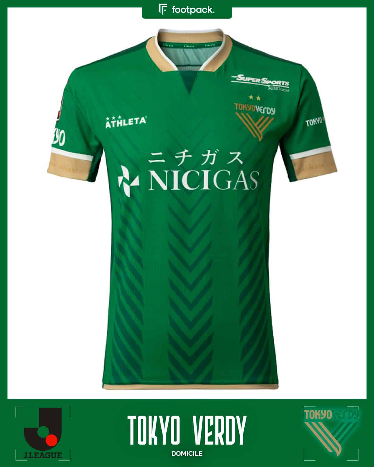 maillot tokyo verdy 2024 domicile athleta