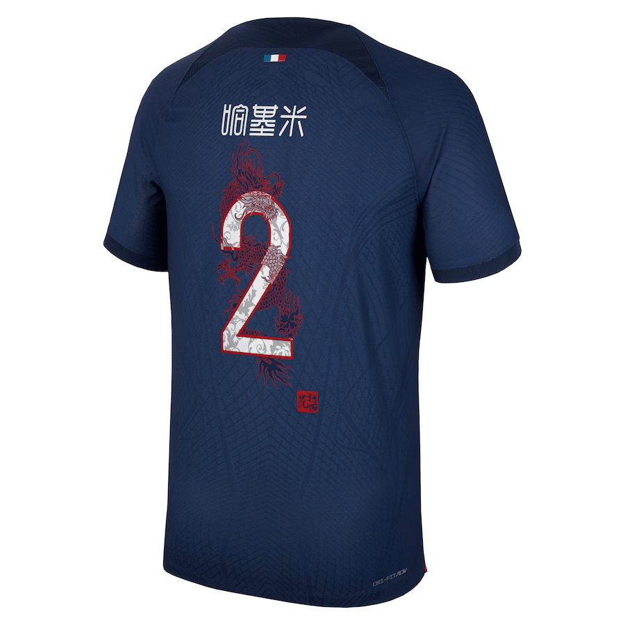 maillot achraf hakimi psg