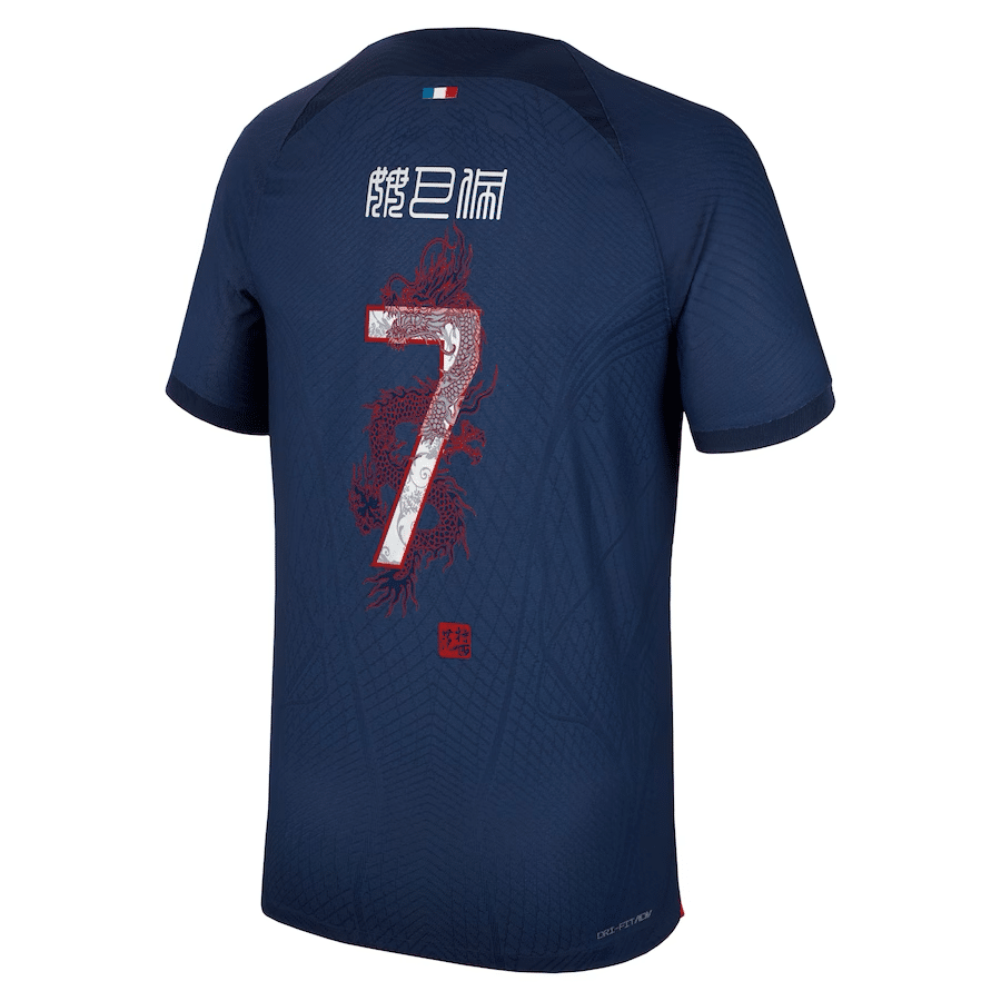 Des maillots PSG x Born x Raised pour le classique OM-PSG - Le Site de
