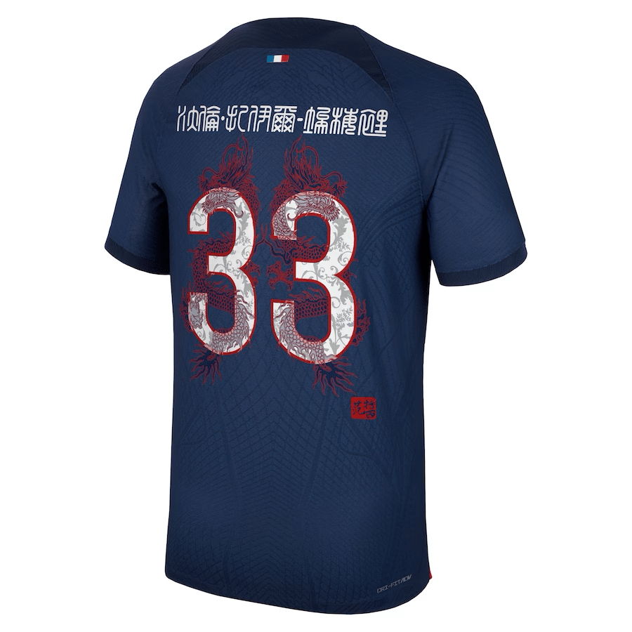 maillot zaire emery psg