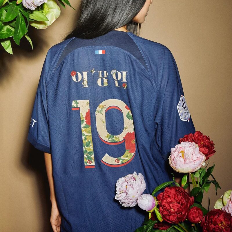 Flocage Officiel PSG 2018 – Cavani – Maillot Domicile – Adulte – Neuf