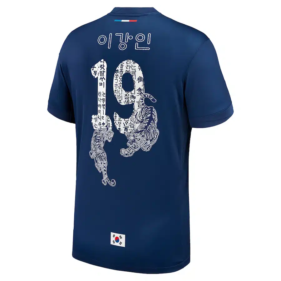 maillot de foot psg flocage coreen
