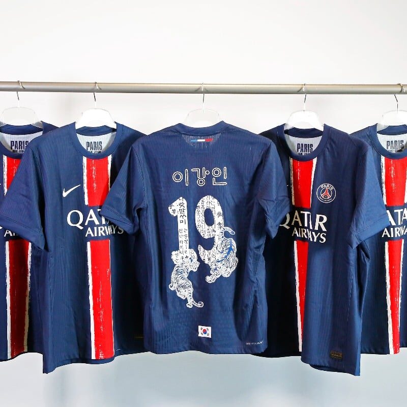 maillot de foot psg flocage coreen