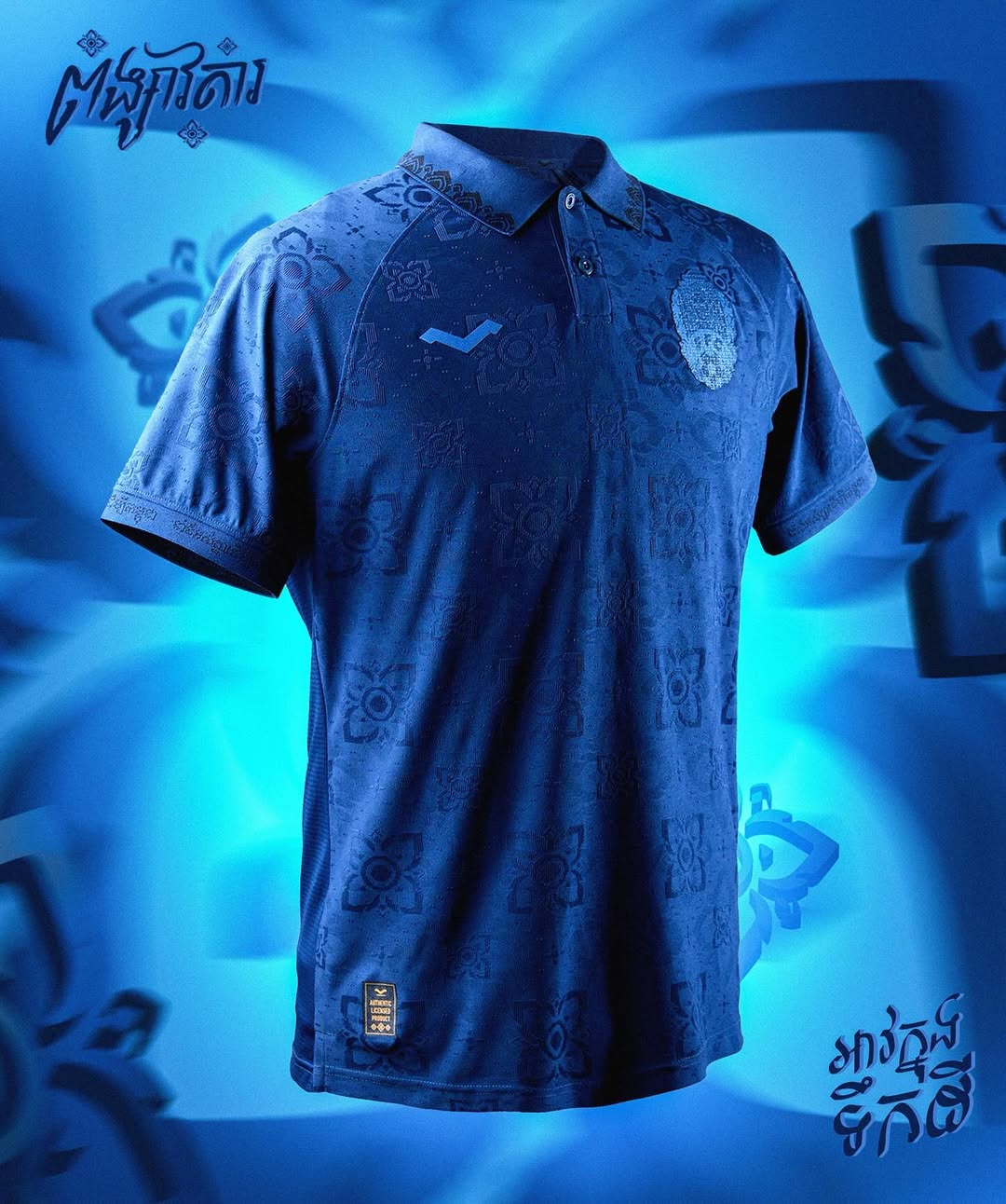 maillot de foot cambodge