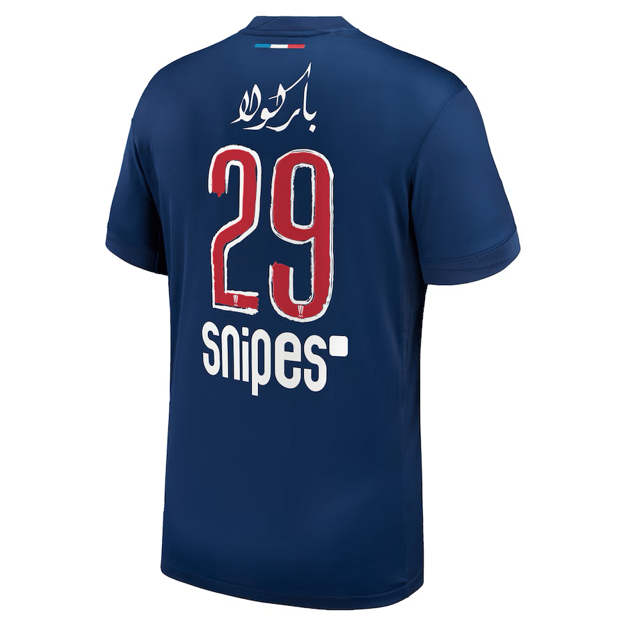 flocage psg arabe trophee des champions