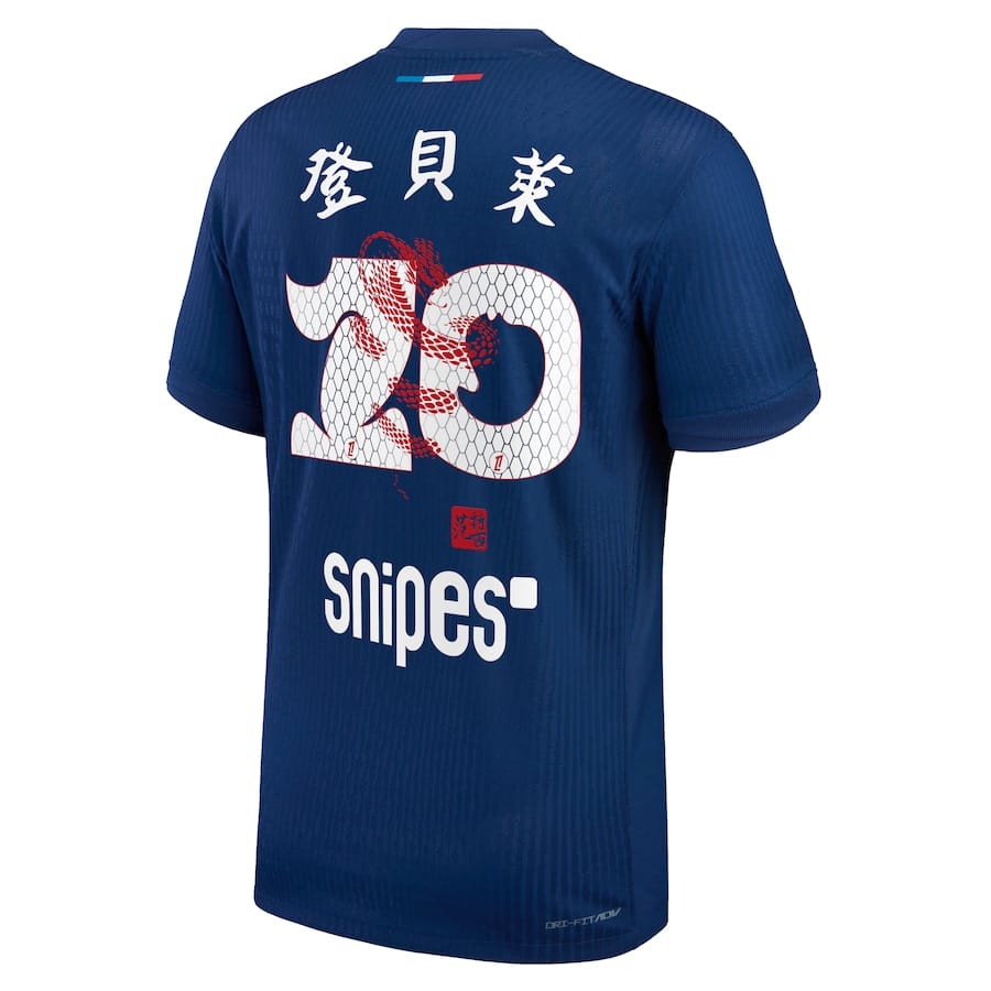 flocage maillot psg chinois dembele