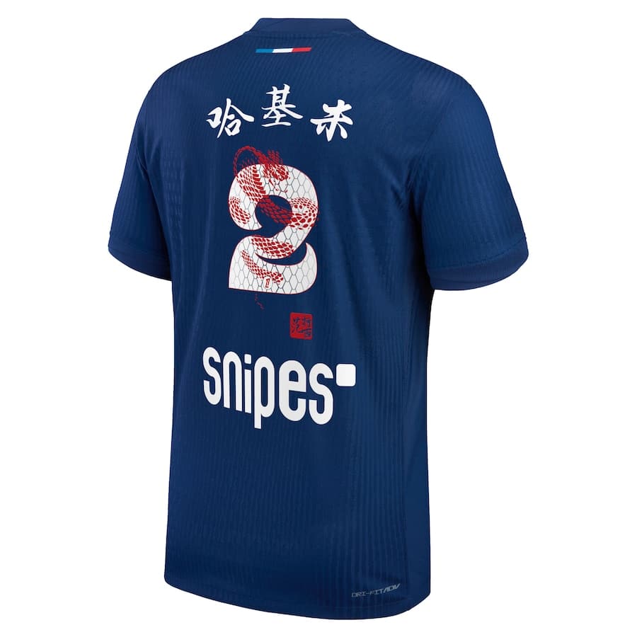 flocage maillot psg chinois hakimi