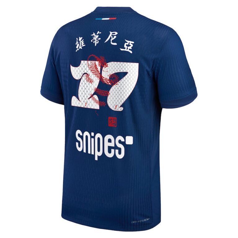 Kit Patch flocage D.DOUE #14 PSG Maillot Home 24-25 Ligue de 25