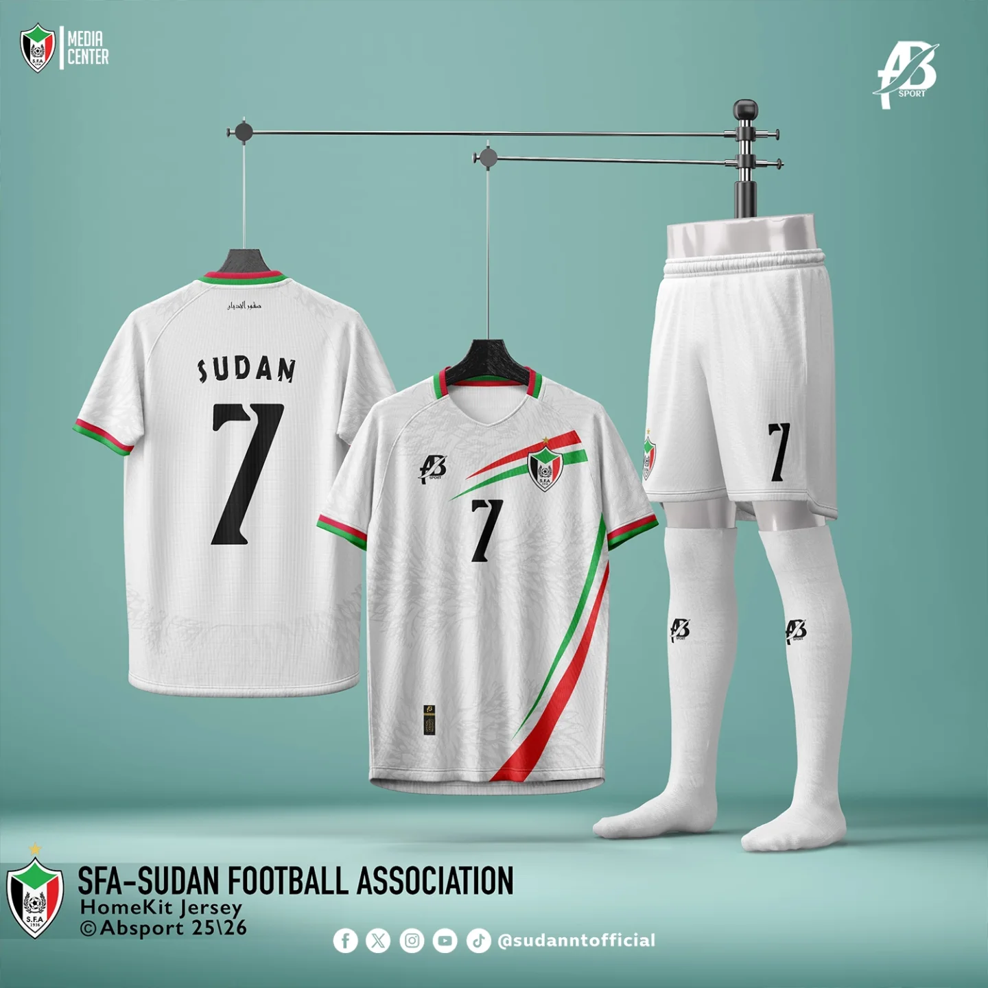 maillot soudan can 2025 ab sports