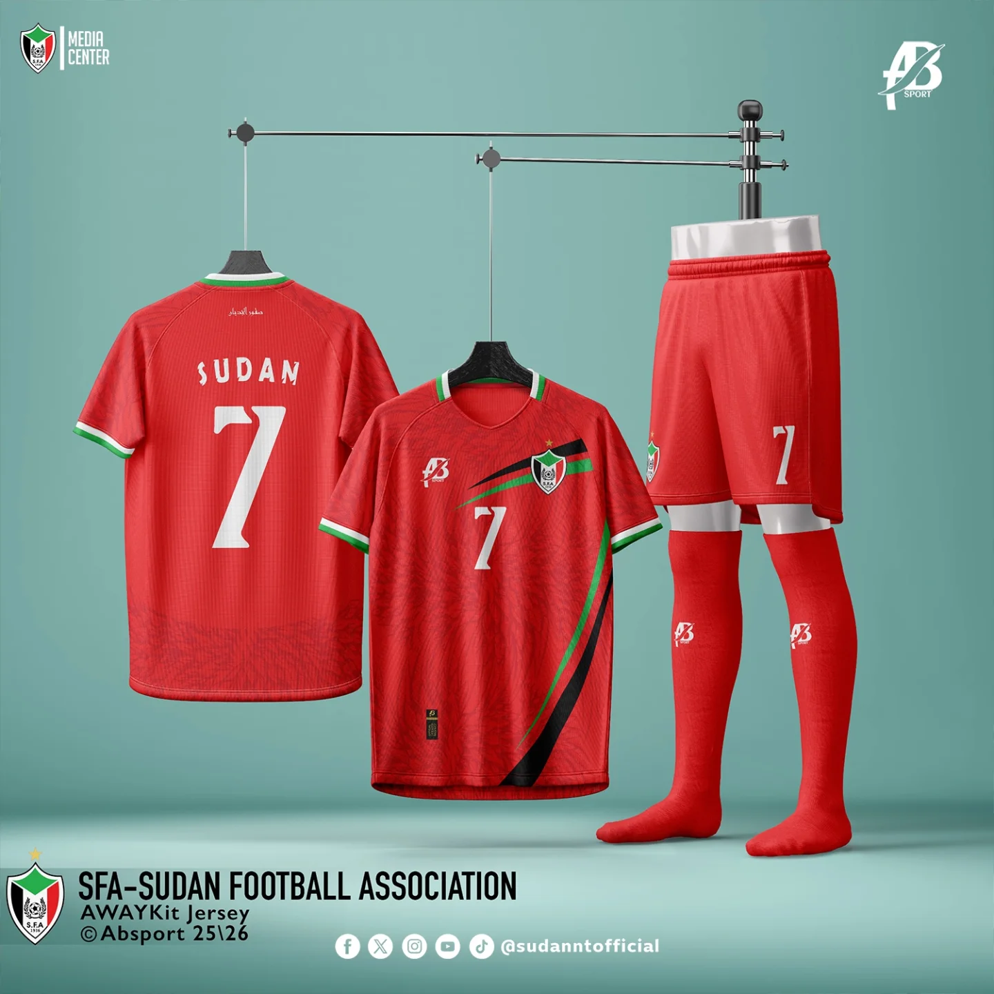 maillot soudan can 2025 ab sports