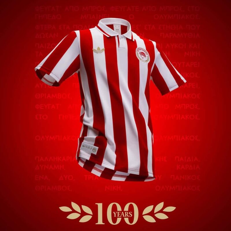 Olympiacos Extérieur Maillot de foot 2011 - 2012